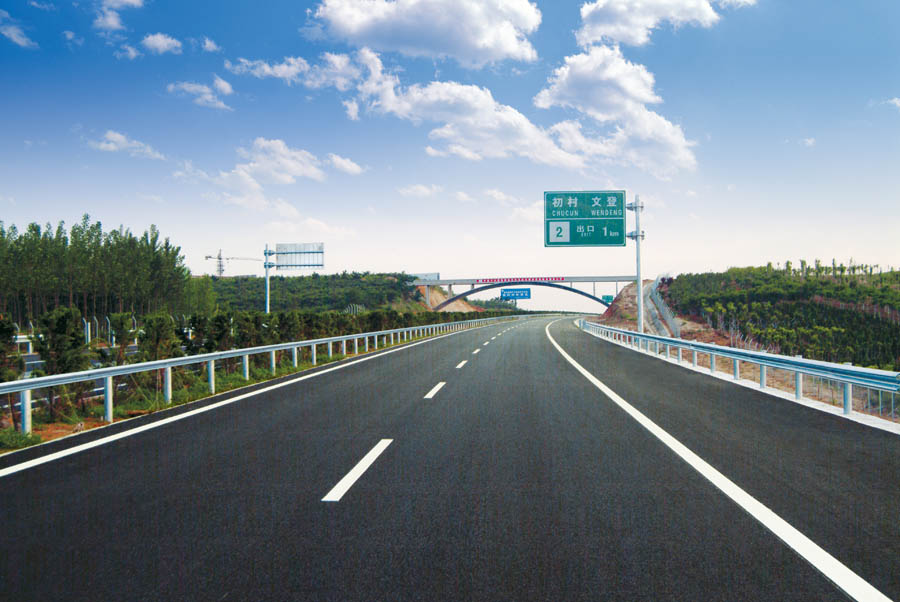 公司沥青产品用于青威高速公路